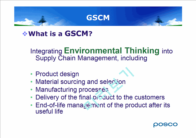 POSCO(Green Supply Chain Management)   (4 )